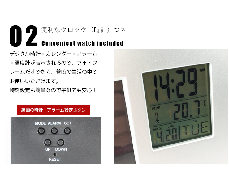 時計やカレンダーがついているので便利なフォトフレーム