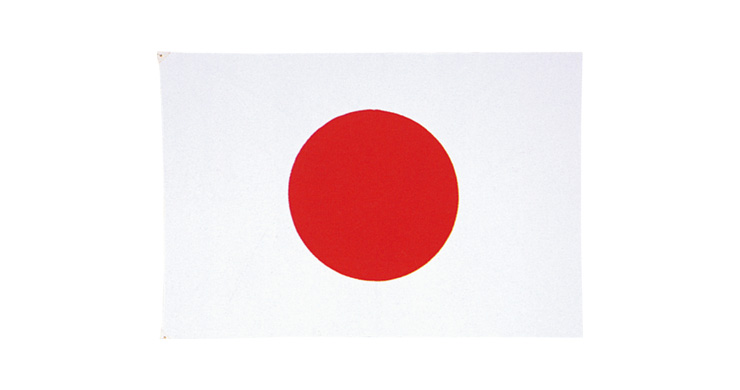 国旗 エクスラン製 日本 180×270cm - 3